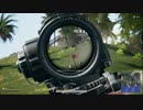 ［FPP］Rinchan The Frag Movie2 [PUBG]
