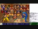 2019-03-09 中野TRF サムライスピリッツ零SPECIAL 無差別大会