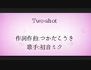 Two-shot / 初音ミク