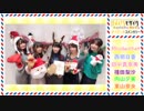 きんいろモザイクPretty Daysコメンタリー 【Rhodanthe*】