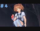 【LoveR(ラヴアール)実況】学園アイドルに恋するPart4【仲座ろみルート】