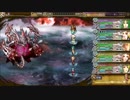 インサガプレイ動画#172『翔べ聖王、巨竜と共に!まとうは漆黒の魔装! 神級S』