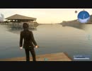 なんだか実況　WIN版　ファイナルファンタジーXV　第11話