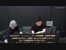 「ダークソウル3」生放送、せんでんたんとうが　あらわれた！