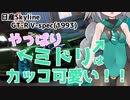 【#NFSPB】放置車両を盗むやつやる 3/19更新のやつ【#Vtuber】