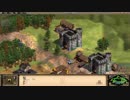 今宵のAge Of Empires2 part6-2 しおへいさんと