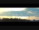 それがあなたの幸せとしても 歌ってみた  ( piano arrange ver. )