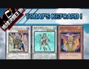 【遊戯王】　琉球決闘王国　15【闇のゲーム】