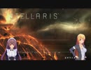 ＜ゆっくり実況＞10年一区切りなStellaris