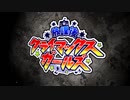 【MAD】スーパー放クラロンパ