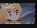 キュルル落下UC