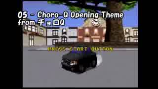 #リプライされたチョロQ曲をメドレーにする その4