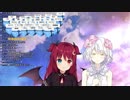 久遠千歳のメッセージを聞いて泣いてしまう夢月ロア