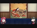 【FGO】Fate/ぐだぐだサーヴァントオーダーその６４「紫式部」