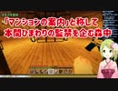 本間ひまわりに完全勝利した気になる森中花咲UC