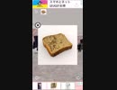脱出ゲーム Dinner 満点！星空レストラン【実況】Part2