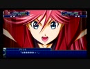 スパロボT ボーナスシナリオ 1　『ヨロイファイト！レディGO！』
