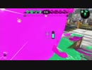 【Splatoon2】ヒッセン ウデマエX　part82