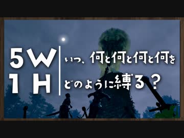 いつ何と何と何と何をどのように縛る？【ダークソウルトリロジー実況】Part32