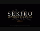 マグロヘッド 2019/03/22(金) 17:57 SEKIRO part1