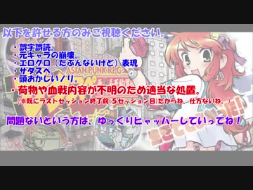 変人達の集まり　サタスペキャンペ その1-2
