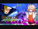 ONEちゃんとプライベートマッチ2
