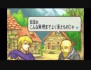 【実況】10代を取り戻したい大人のFE封印の剣ハード【第17章】part2