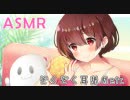 【ASMR】過激注意？イチャイチャたっぷり耳舐め❤【会員限定】
