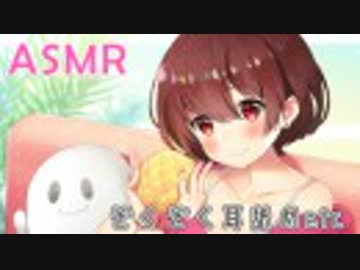 【ASMR】過激注意？イチャイチャたっぷり耳舐め❤【会員限定】