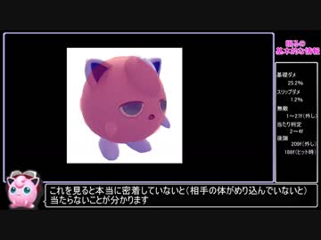 TDNPRN(紙風船).sp6