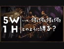 いつ何と何と何と何をどのように縛る？【ダークソウルトリロジー実況】Part33