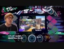 ホモと見る漢字を間違える大物Youtuber