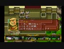 ラングリッサーⅡ ゆっくり実況プレイ Part34