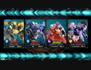 EXVS2　　バンシィ・ノルン視点　アイツさえいなければ！　ＥＰ２