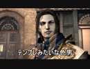 【実況】俺とおまえとベヨネットゥ　その２【BAYONETTA】