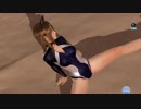 DoAX Venus Vacation :: Misaki Gravure Panel (Stardust SSR) with lotions