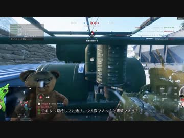 [BFⅤ] 陽気な兵士の日常と襲撃 #3