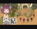 【GraveyardKeeper】道徳が死んだきりたんの墓場物語 #18【きりたん実況】