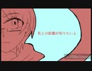 ぐ／れ／ー／な／ド／ク／そ【d】【手描き】