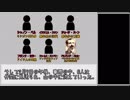 【事件&映画紹介】Inspired by Real Cases:File.11 人肉狂時代