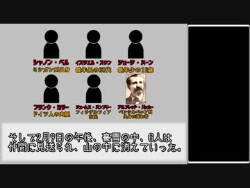 人気の 犯罪 動画 1 8本 5 ニコニコ動画