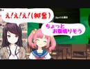 遠北千南「お腹の音鳴るからミュートします」郡道美玲「ふざけんなオイ！」