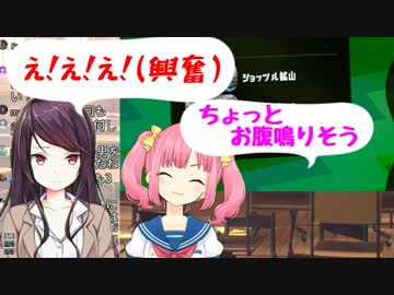 遠北千南「お腹の音鳴るからミュートします」郡道美玲「ふざけんなオイ！」
