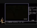 ラジアータストーリーズ　仲間コンプRTA　※妖精編のみ  7:29:06　パート５