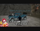 現様とドナルドがGTA3を遊ぶ.ShoresideVale