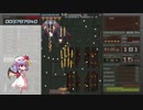 バトルガレッガ4号機ノーミスノーボム