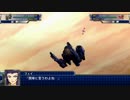 【スパロボT】ストーリー追体験動画 第９話【プレイ動画】