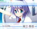 La'cryma 空を飛ぶ、3つの方法。OPムービー H.264