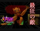 【2人実況】呪いよりも強烈な住民が住む街【ムジュラの仮面】