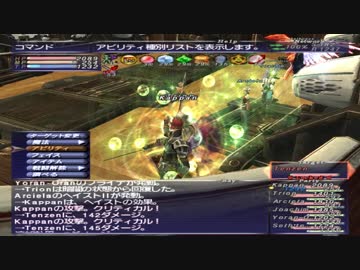 カッパのFF11生活896　ポイント稼ぎ／シーフ vs テンゼン（ふつう）　【実況】